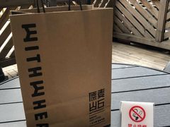 景观位-原麦山丘(世纪金源店)