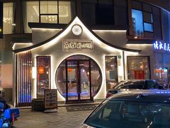 -荷塘秋月·本帮江浙菜(国权路店)