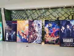 -幸福蓝海和乐影院(吴江吾悦广场店)