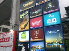 -AZUL by FUEL蓝色·法式酒馆(琶醍店)