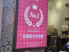 -港怀·香港地道小吃茶饮(京基100店)