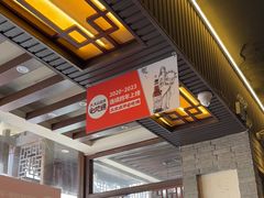 -王明古法砂锅居(开化寺店)