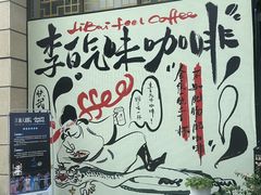 -佛爷洞旅游景区