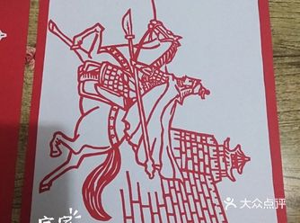 宅家兴趣 养成记    古诗配剪纸