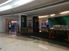 -星美影商城(京基IMAX店)