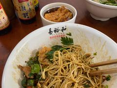 -易裕和·长沙米粉(友谊路店)
