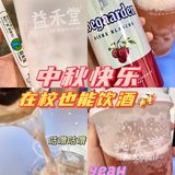 祝大家中秋快乐🎑今天饮酒啦（福佳啤酒）