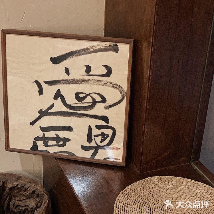 广州日式庭院风的Silly Dog，侘寂风拉满 