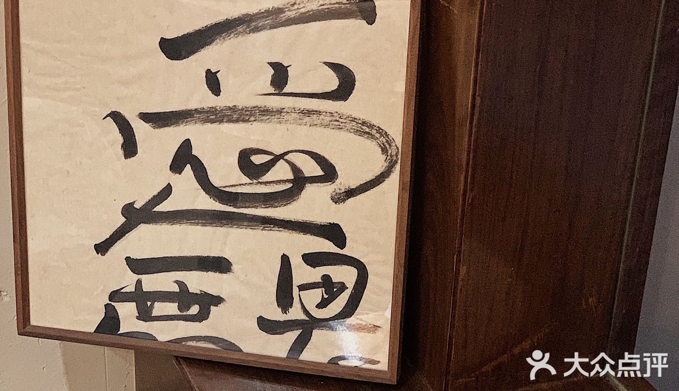 广州日式庭院风的Silly Dog，侘寂风拉满 