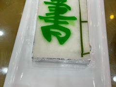 -真不同饭店(老城店)