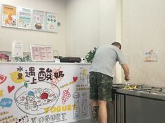 -学姐家酸奶铺(江大店)