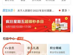 -中国民生银行(上海同福支行)