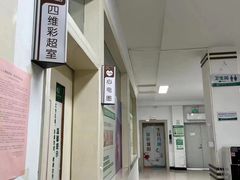 -城阳玛丽妇儿医院·体检中心