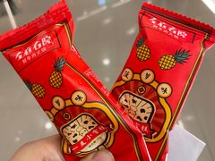 -左庭右院鲜牛肉火锅(苏州园区永旺店)