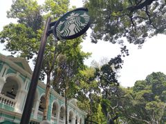 -星巴克臻选(广州沙面店)