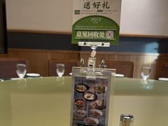 -7017浙菜•建德味(中财店)
