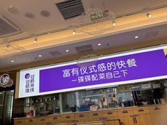 -过桥缘·过桥米线(北京望京万象汇店)