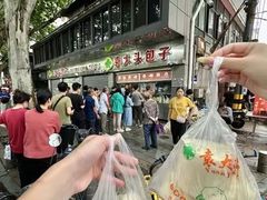 -袁大头包子(光华路店)