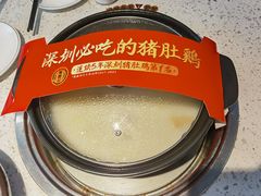 -顺德公广东猪肚鸡·煲仔饭(白石洲店)