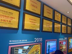 -小杨生煎(黄河路店)