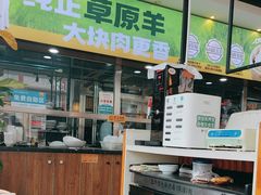-老绥元烧麦·家常菜(大召店)