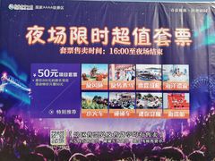 -武汉紫薇都市田园