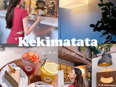 -Kekimatata 生日蛋糕·烘焙教学