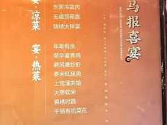 -天仁聚驴肉香(北石槽店)