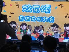 -黄浦乐烁龙鱼宝贝托育园(海潮路校区)