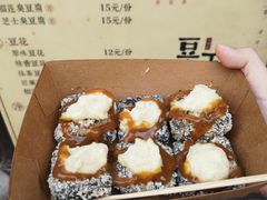 -品腐记·豆腐王朝(老门东总店)