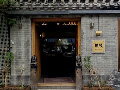 -糖房咖啡(南锣鼓巷店)