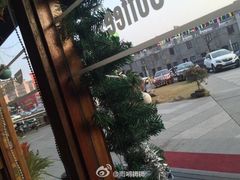 -MEET COFFEE婉约咖啡(宝善公寓店)