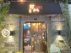 -碧桃小馆·民国宅院(西湖大道店)