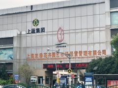 -双季花艺园艺市场(浦东店)