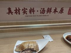-金原鸭血粉丝汤·汤包·脆皮烤鸭(南京博物院店)
