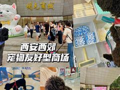 -开元商城(西旺店)