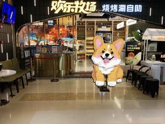 -火叮叮自助烤肉·现切牛肉(茂业店)