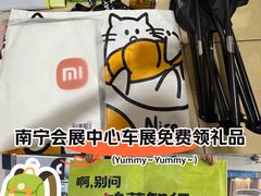 -南宁国际会展中心