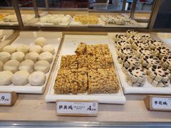 -祥禾饽饽铺·中式糕点(北京来福士店)