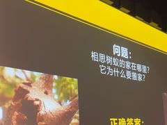 -珠海横琴国家地理探险家中心(创新方)