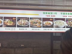 -坛南湾阿强农家乐.海鲜大排档老字号(福州地标美食店)