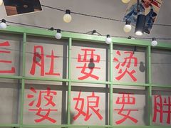-巴卤社老火锅(财富店)