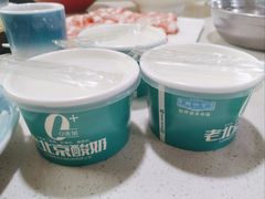 自制酸奶-和庆斋羊蝎子火锅·碳缸烧烤(顺义旗舰店)