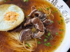 -兴福老面馆(寺路街店)