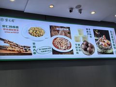 -紫光园·烤鸭·北京菜(团结湖店)