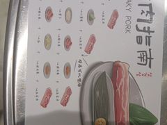 -恩泽家·果味坛子韩国炭火烤肉(白石龙店)
