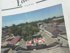 -EATALIA意塔利意式餐厅(鼓楼店)