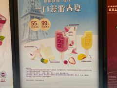 -哈根达斯(皇城恒隆广场店)
