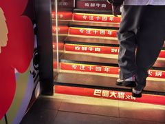 -巴蜀大将火锅(春熙店)