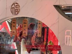 -海银海记潮汕牛肉火锅(新港中路海珠店)